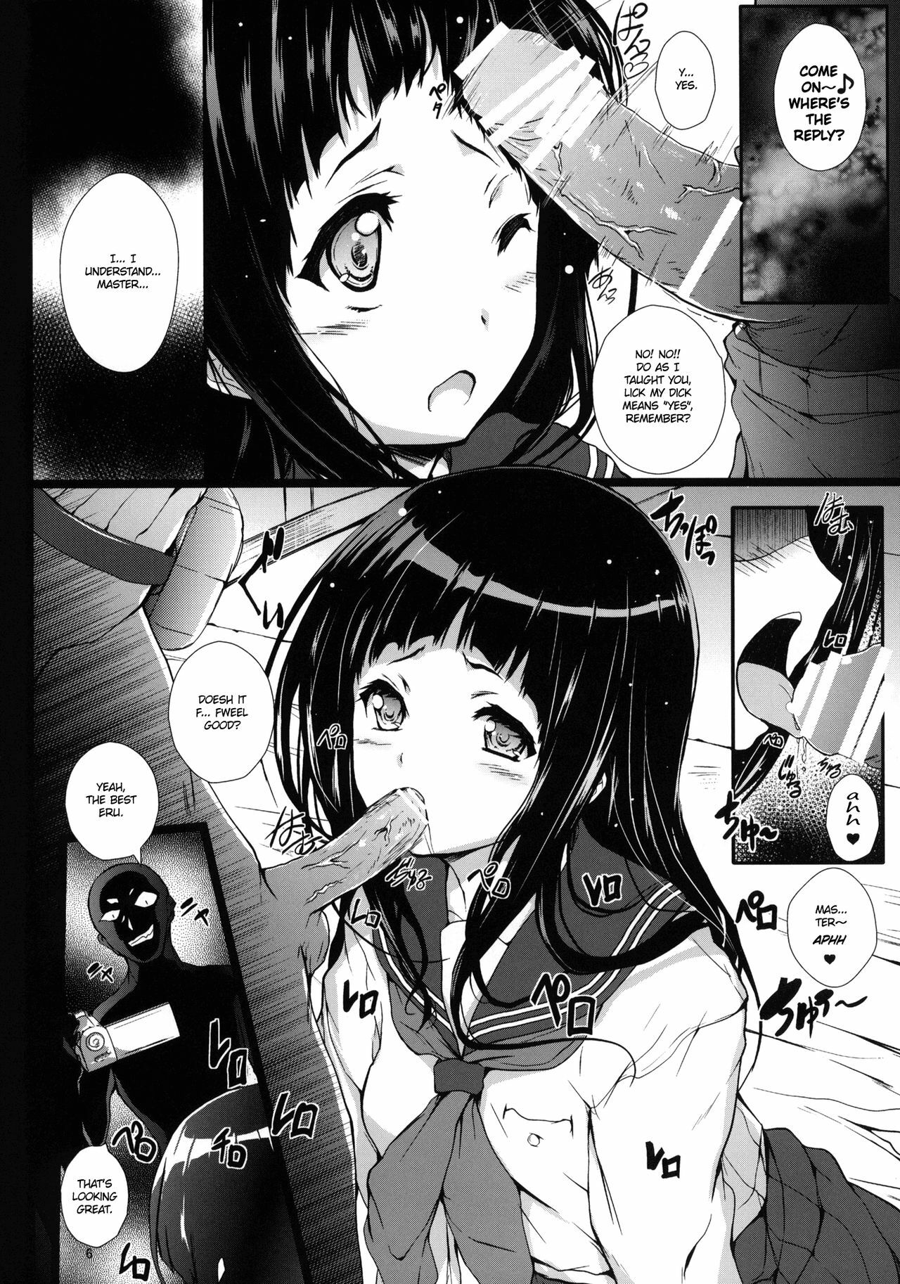 (COMIC1☆6) [Circle ARE (Cheru, Kasi)] Hyouka (Hyouka) [English] {EHCove} page 5 full