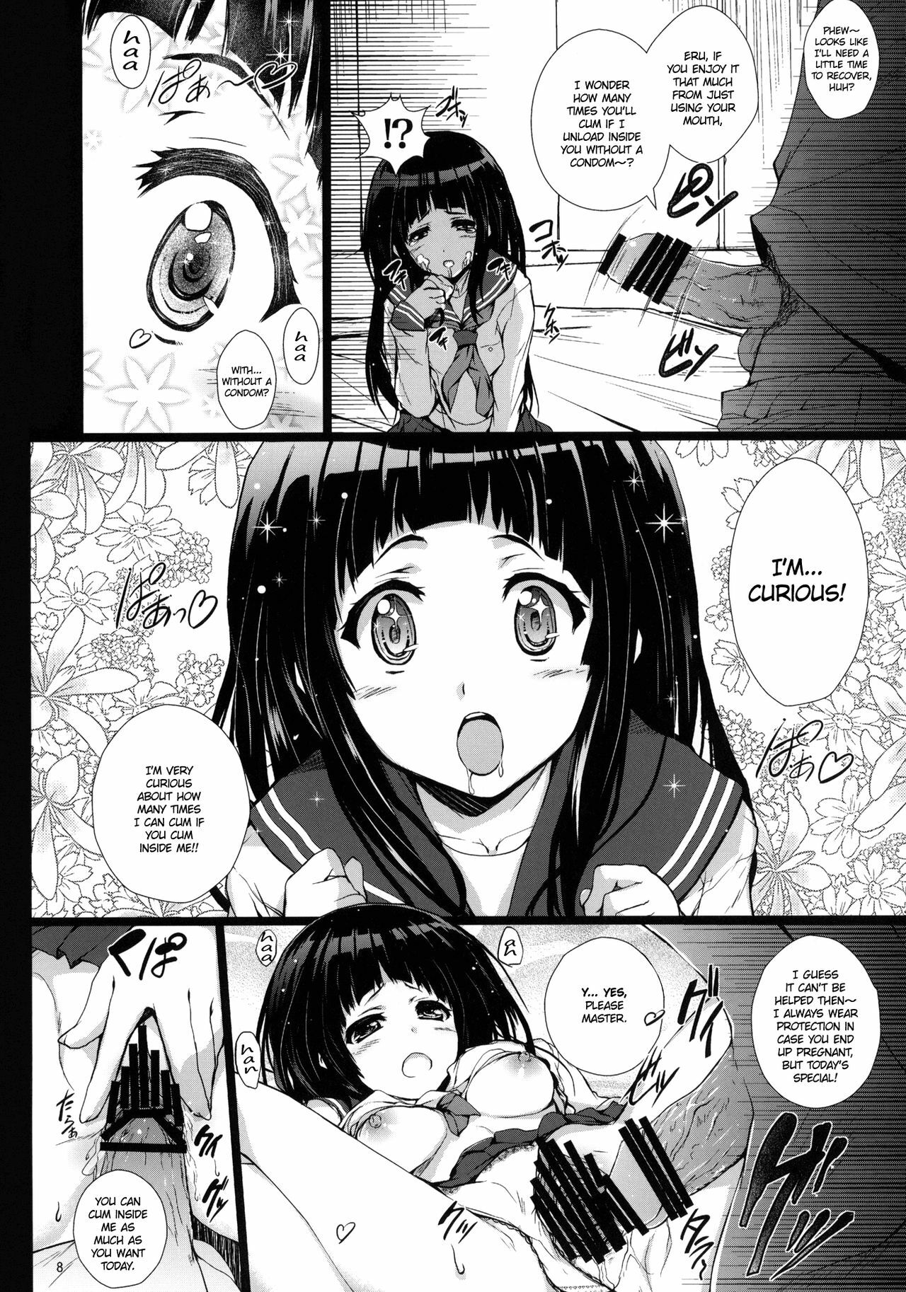 (COMIC1☆6) [Circle ARE (Cheru, Kasi)] Hyouka (Hyouka) [English] {EHCove} page 7 full