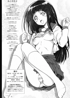 (COMIC1☆6) [Circle ARE (Cheru, Kasi)] Hyouka (Hyouka) [English] {EHCove} - page 25