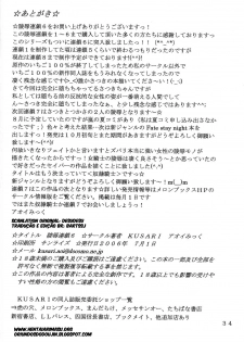[KUSARI (Aoi Mikku)] Ryoujoku Rensa 06 (Ichigo 100%) [Portuguese] {BartSSJ} - page 33