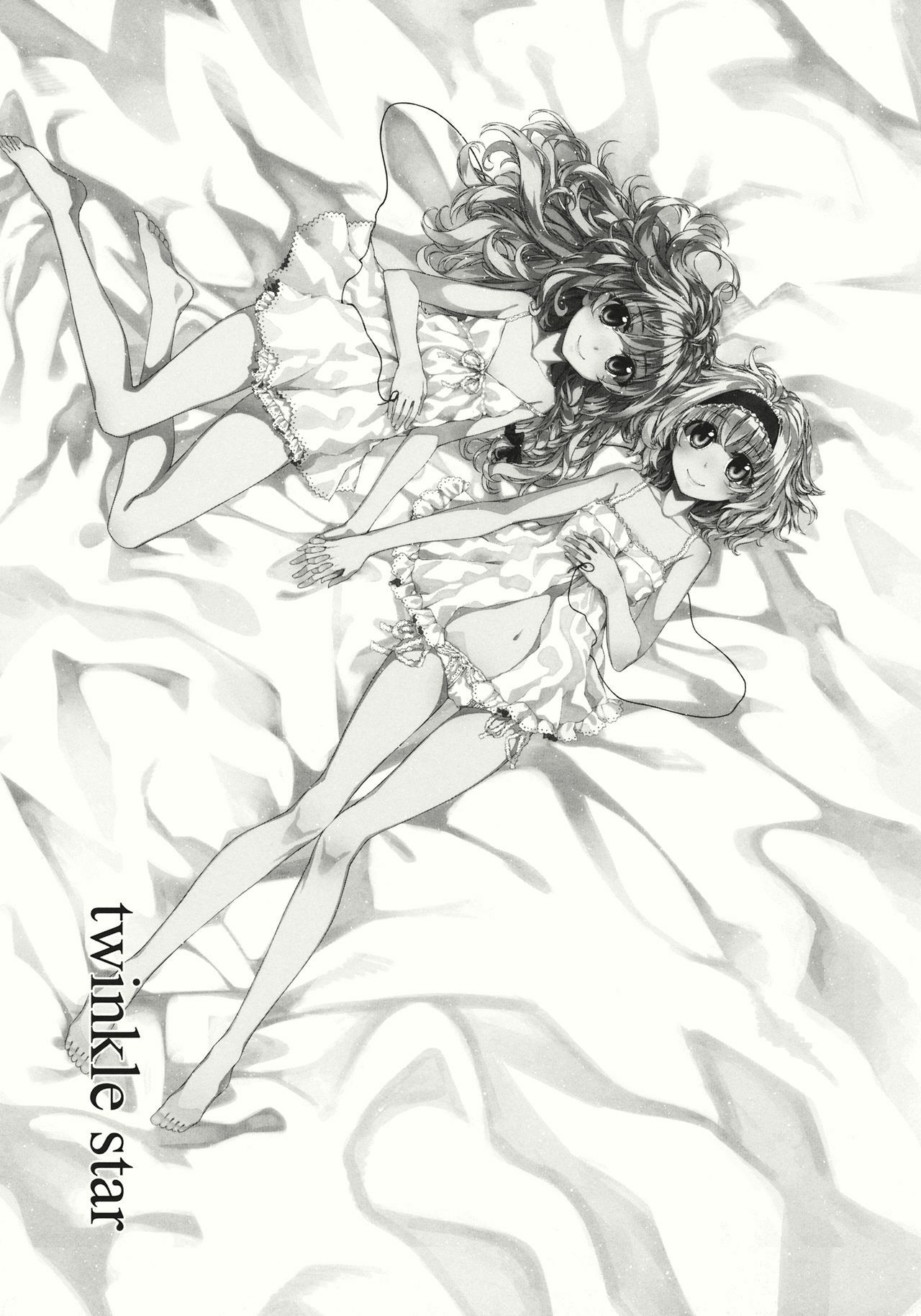 (Reitaisai 9) [Ichinose (Tarou)] twinkle star (Touhou Project) page 3 full