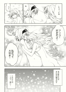 (Reitaisai 9) [Ichinose (Tarou)] twinkle star (Touhou Project) - page 24