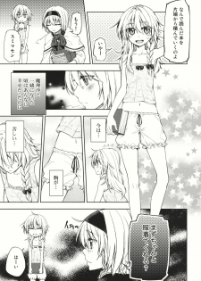 (Reitaisai 9) [Ichinose (Tarou)] twinkle star (Touhou Project) - page 7