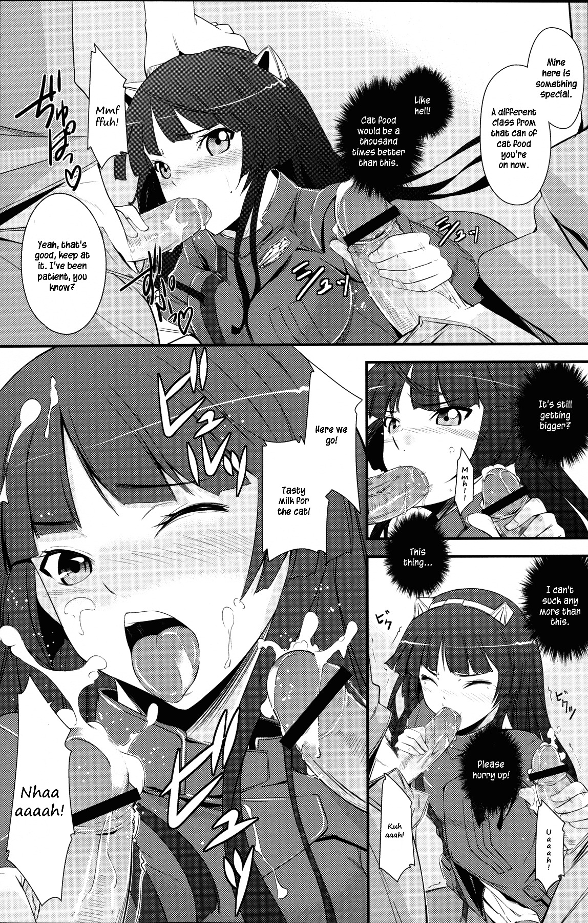 (C81) [Simfrill (Kurusumin)] Mission Nie (Guilty Crown) [English] {EHCove} page 10 full