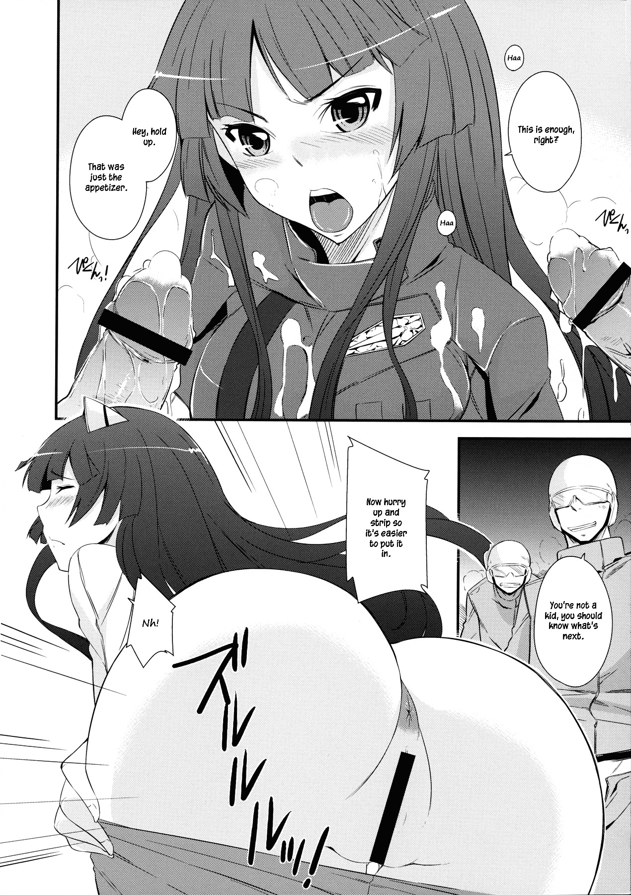 (C81) [Simfrill (Kurusumin)] Mission Nie (Guilty Crown) [English] {EHCove} page 11 full