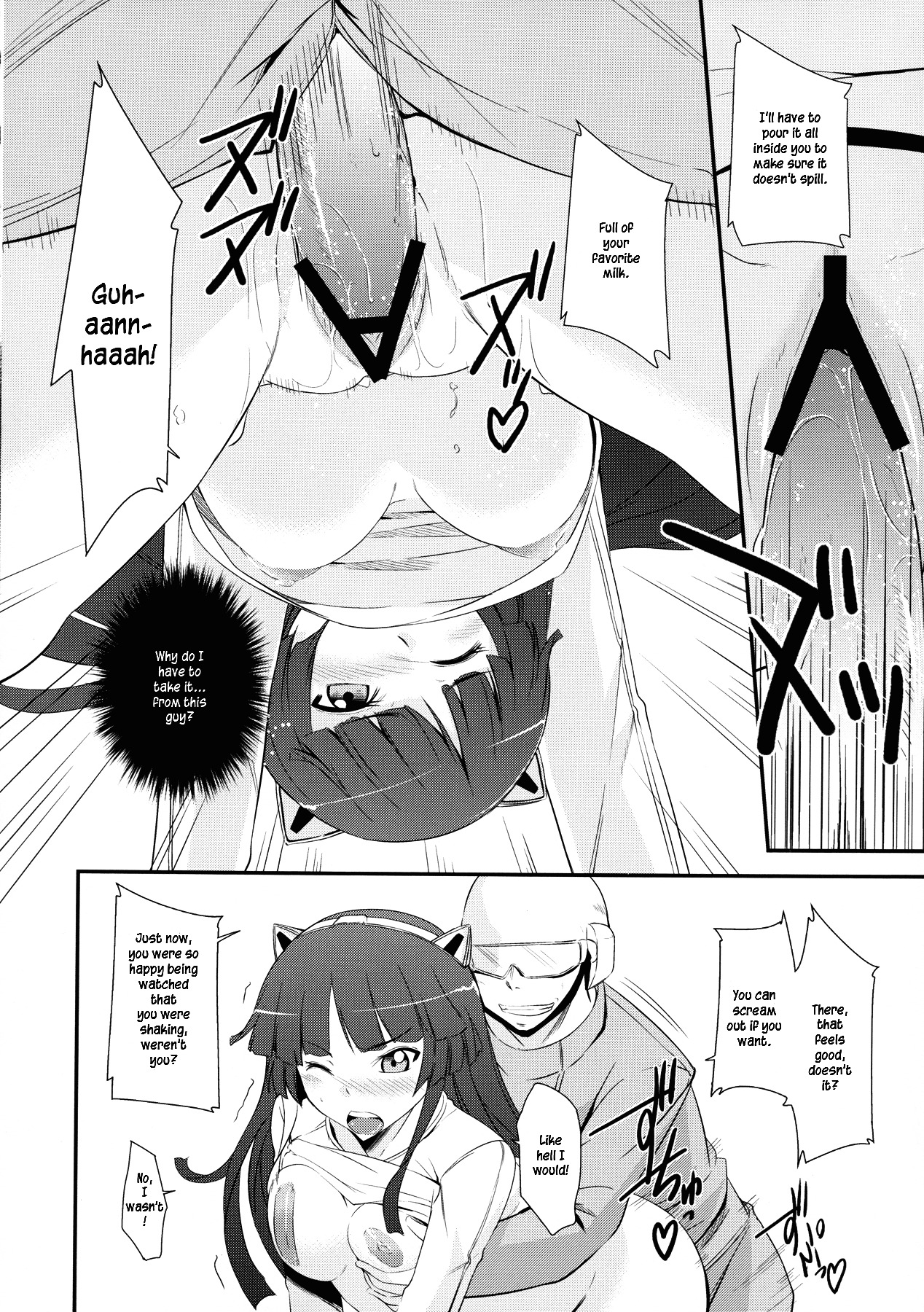 (C81) [Simfrill (Kurusumin)] Mission Nie (Guilty Crown) [English] {EHCove} page 13 full