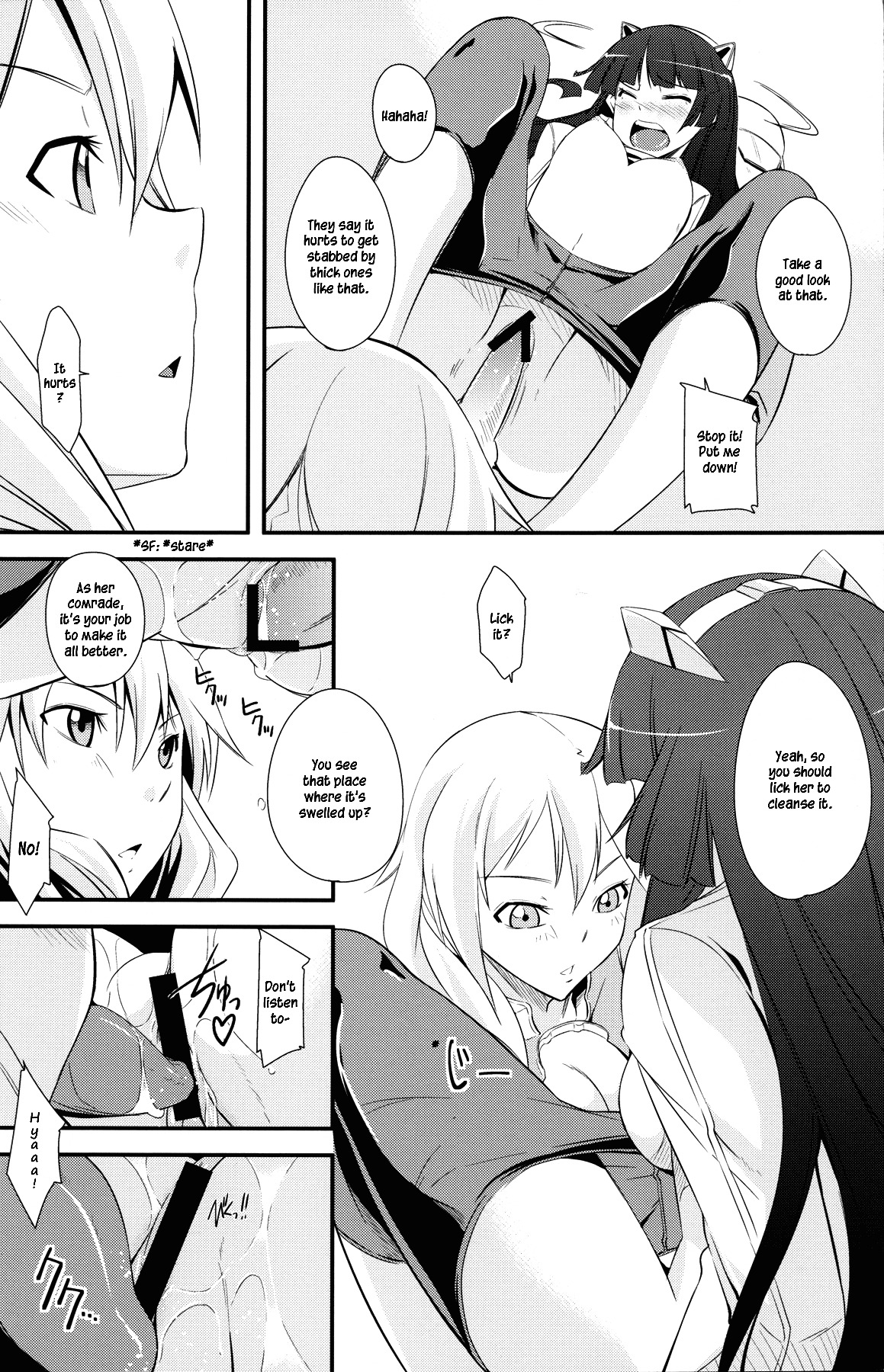 (C81) [Simfrill (Kurusumin)] Mission Nie (Guilty Crown) [English] {EHCove} page 15 full