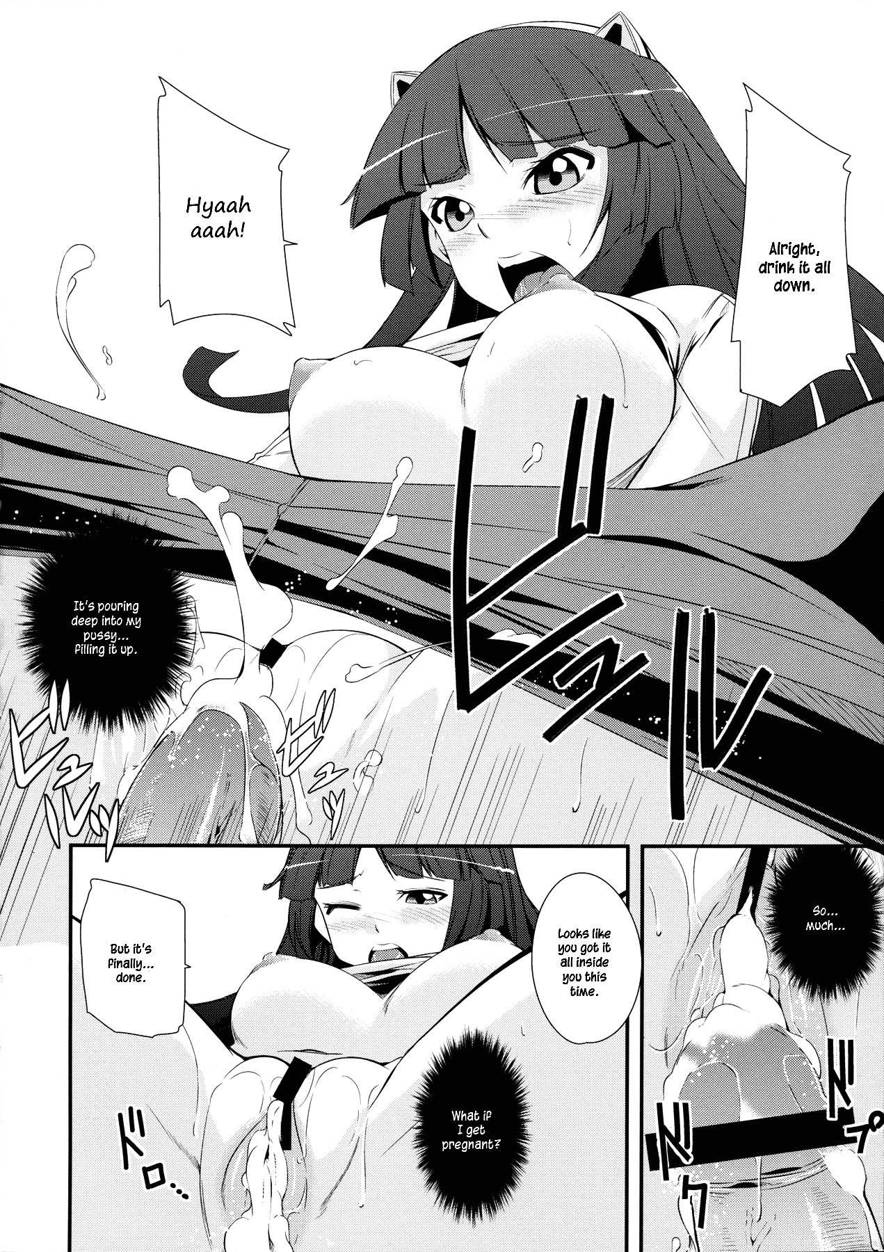 (C81) [Simfrill (Kurusumin)] Mission Nie (Guilty Crown) [English] {EHCove} page 17 full