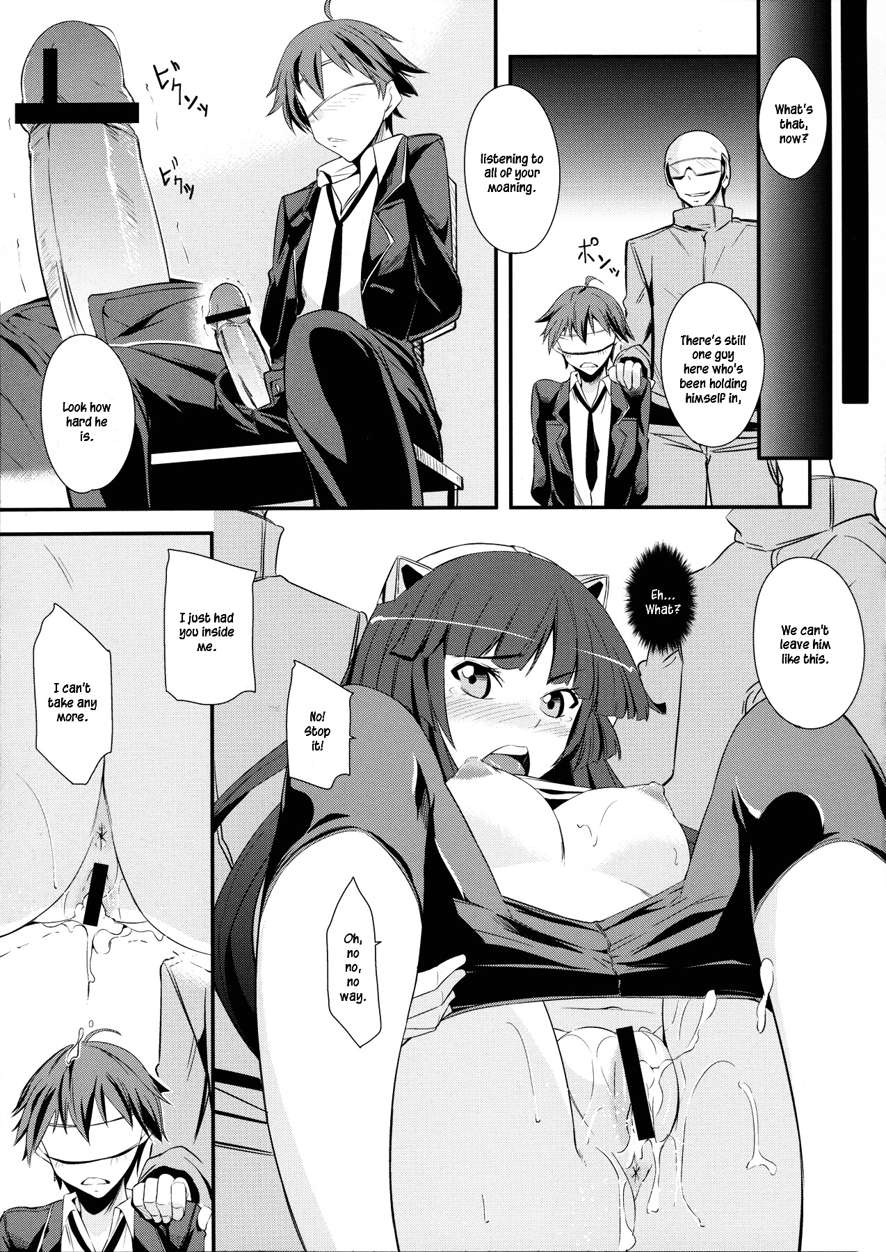 (C81) [Simfrill (Kurusumin)] Mission Nie (Guilty Crown) [English] {EHCove} page 18 full