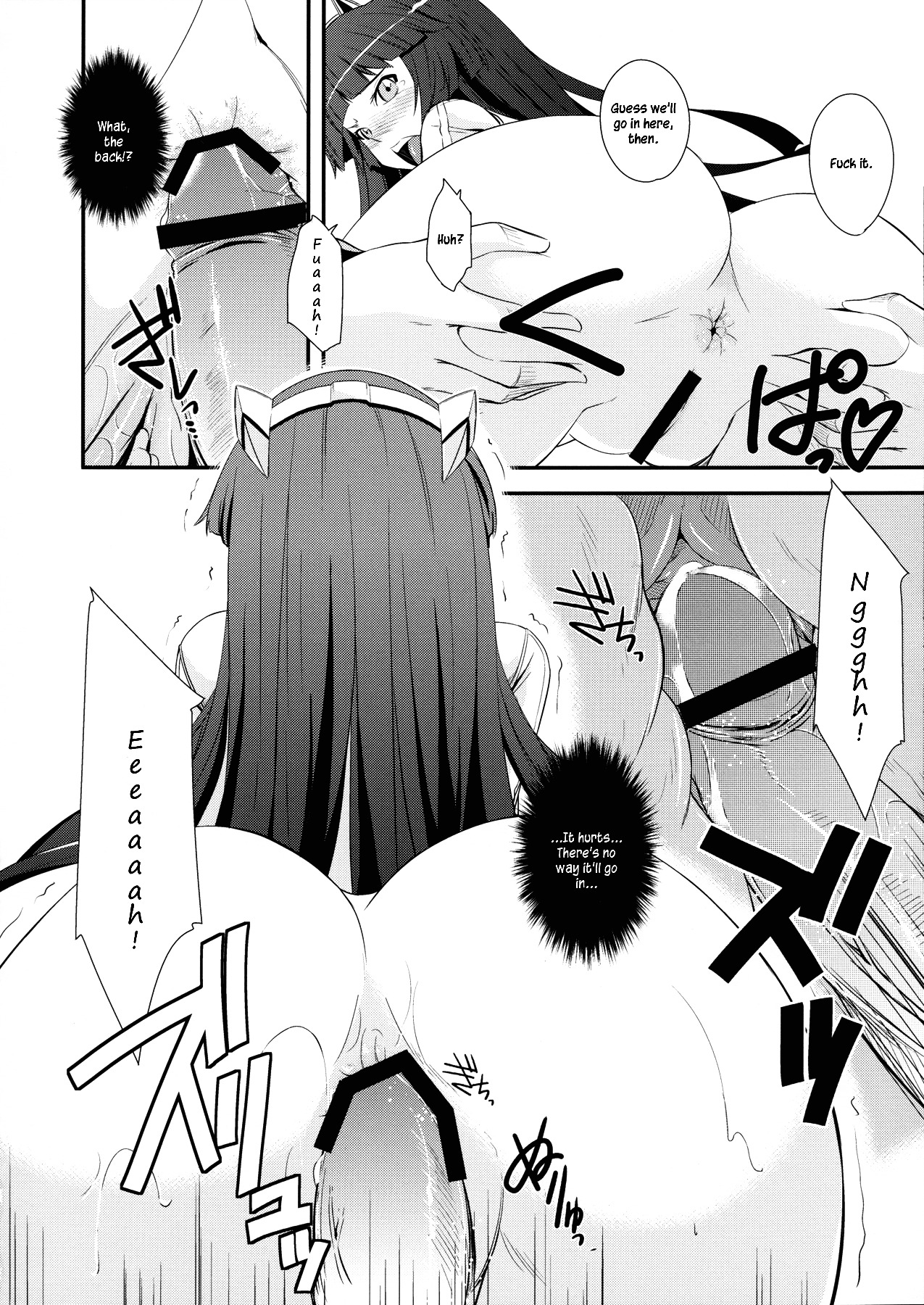 (C81) [Simfrill (Kurusumin)] Mission Nie (Guilty Crown) [English] {EHCove} page 19 full