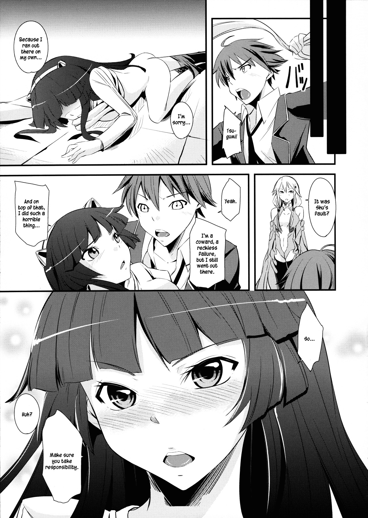 (C81) [Simfrill (Kurusumin)] Mission Nie (Guilty Crown) [English] {EHCove} page 24 full