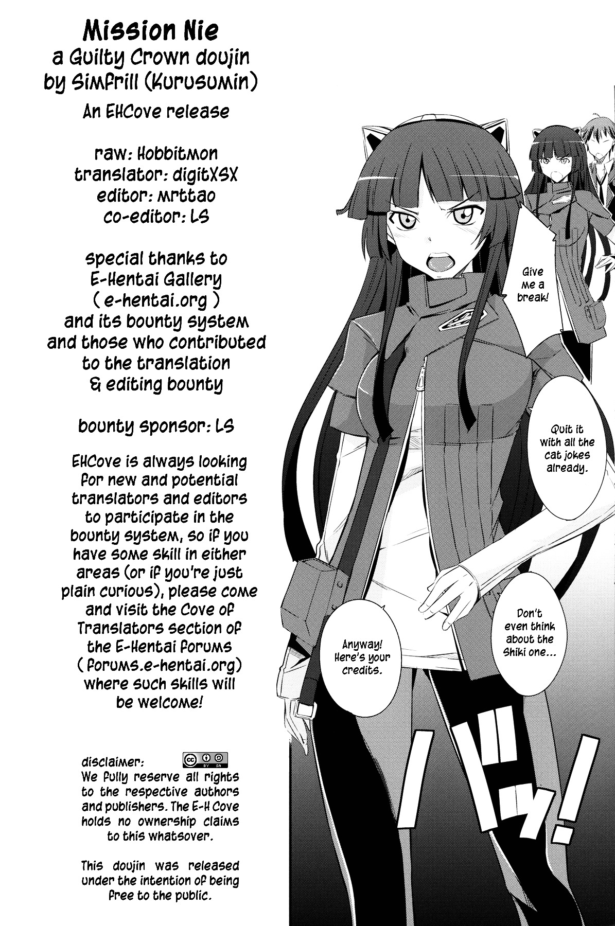 (C81) [Simfrill (Kurusumin)] Mission Nie (Guilty Crown) [English] {EHCove} page 27 full