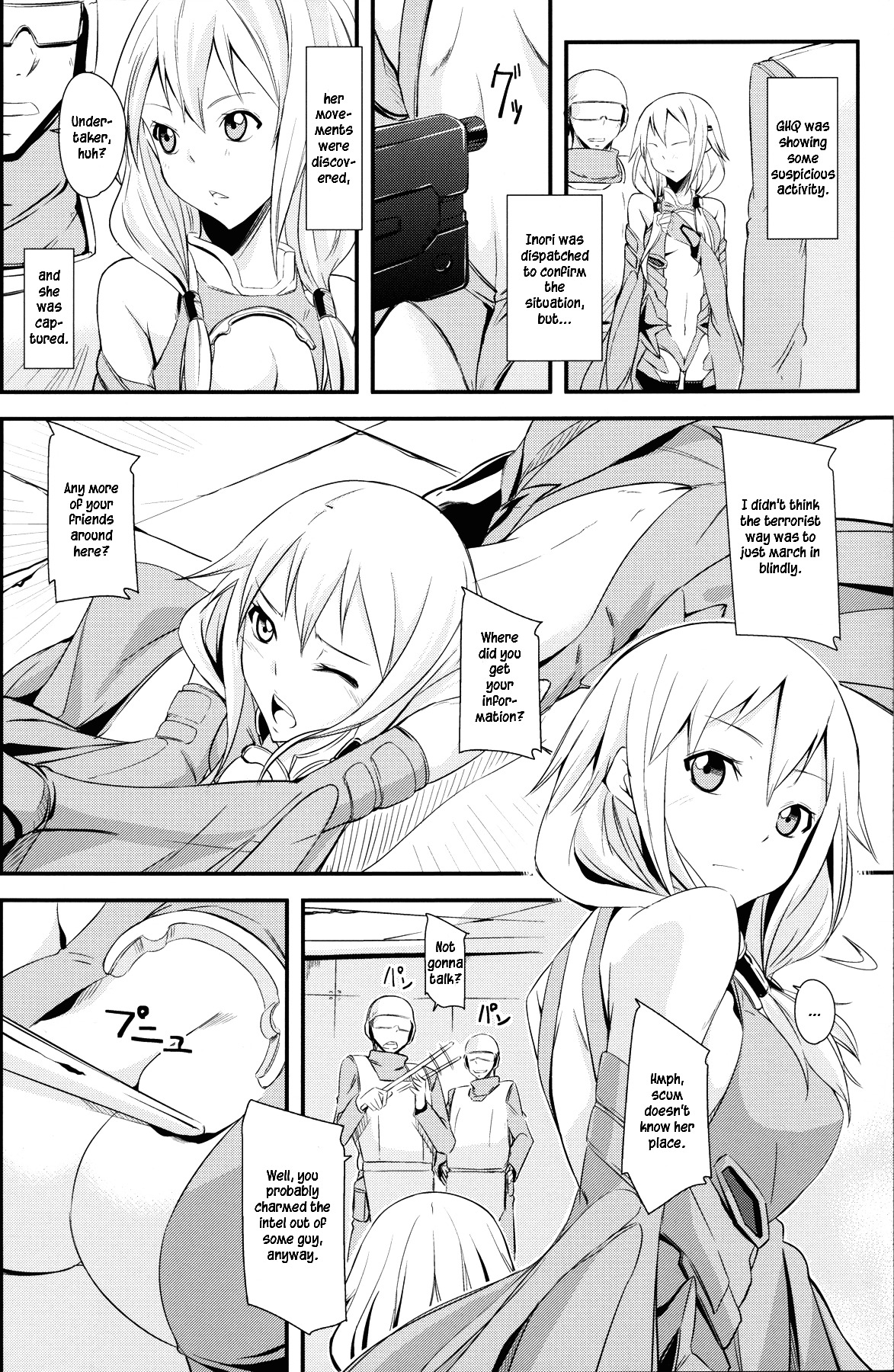 (C81) [Simfrill (Kurusumin)] Mission Nie (Guilty Crown) [English] {EHCove} page 3 full