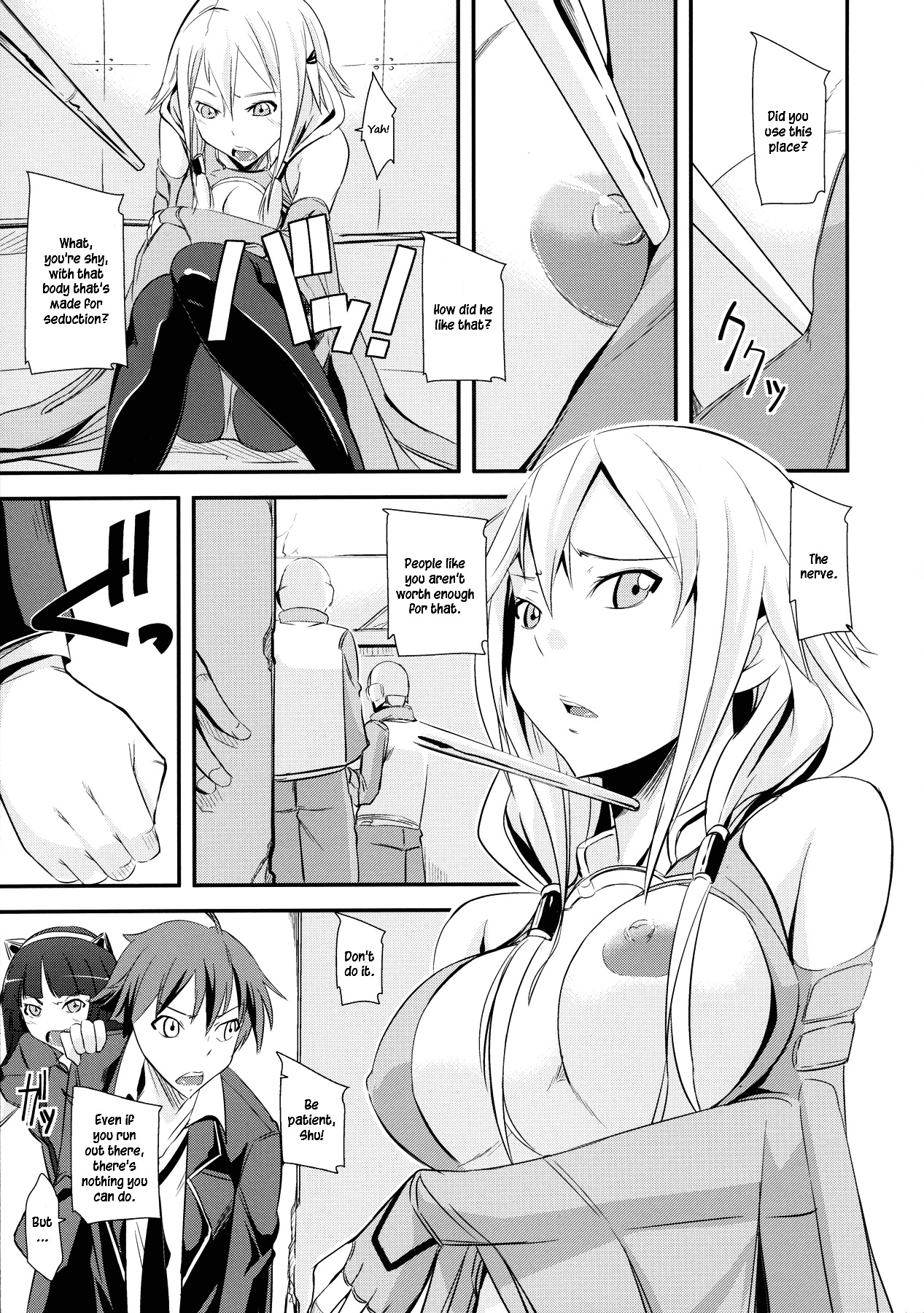 (C81) [Simfrill (Kurusumin)] Mission Nie (Guilty Crown) [English] {EHCove} page 4 full