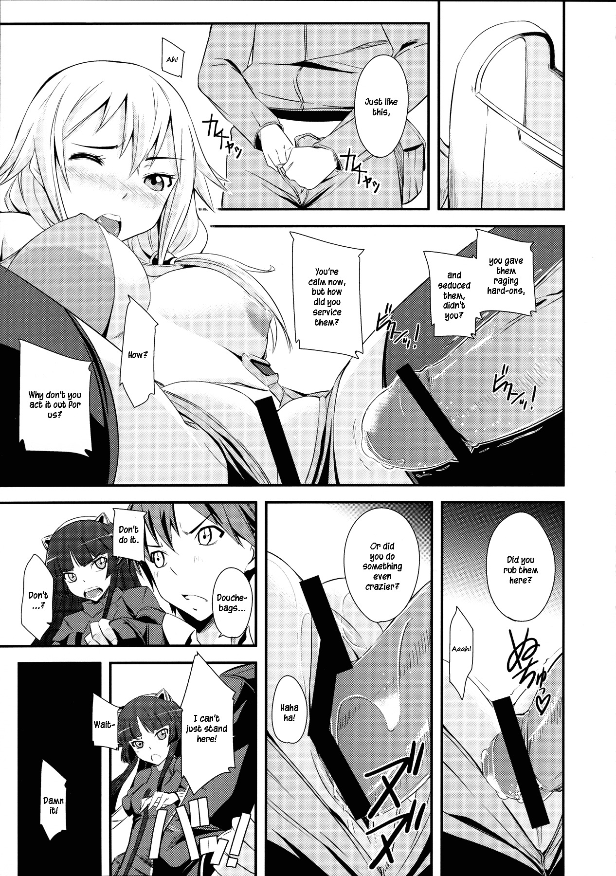 (C81) [Simfrill (Kurusumin)] Mission Nie (Guilty Crown) [English] {EHCove} page 6 full