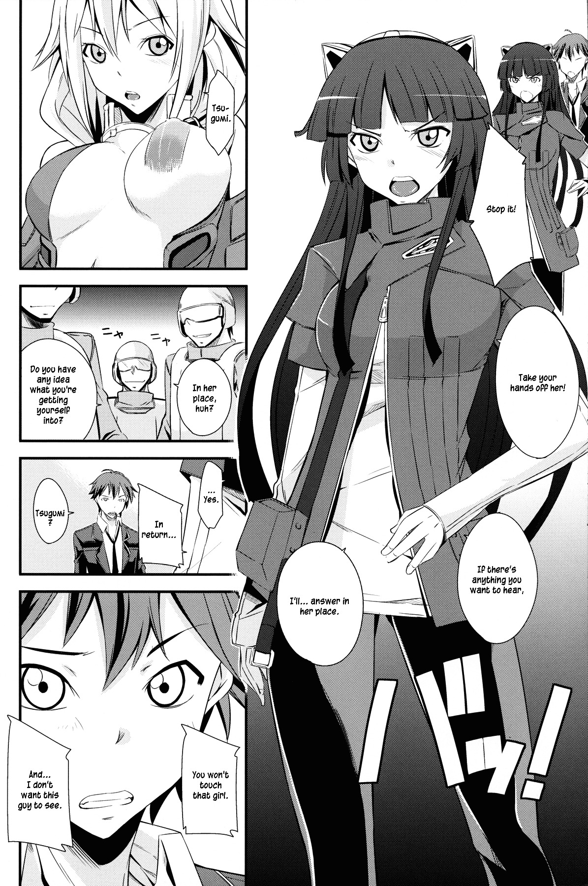 (C81) [Simfrill (Kurusumin)] Mission Nie (Guilty Crown) [English] {EHCove} page 7 full