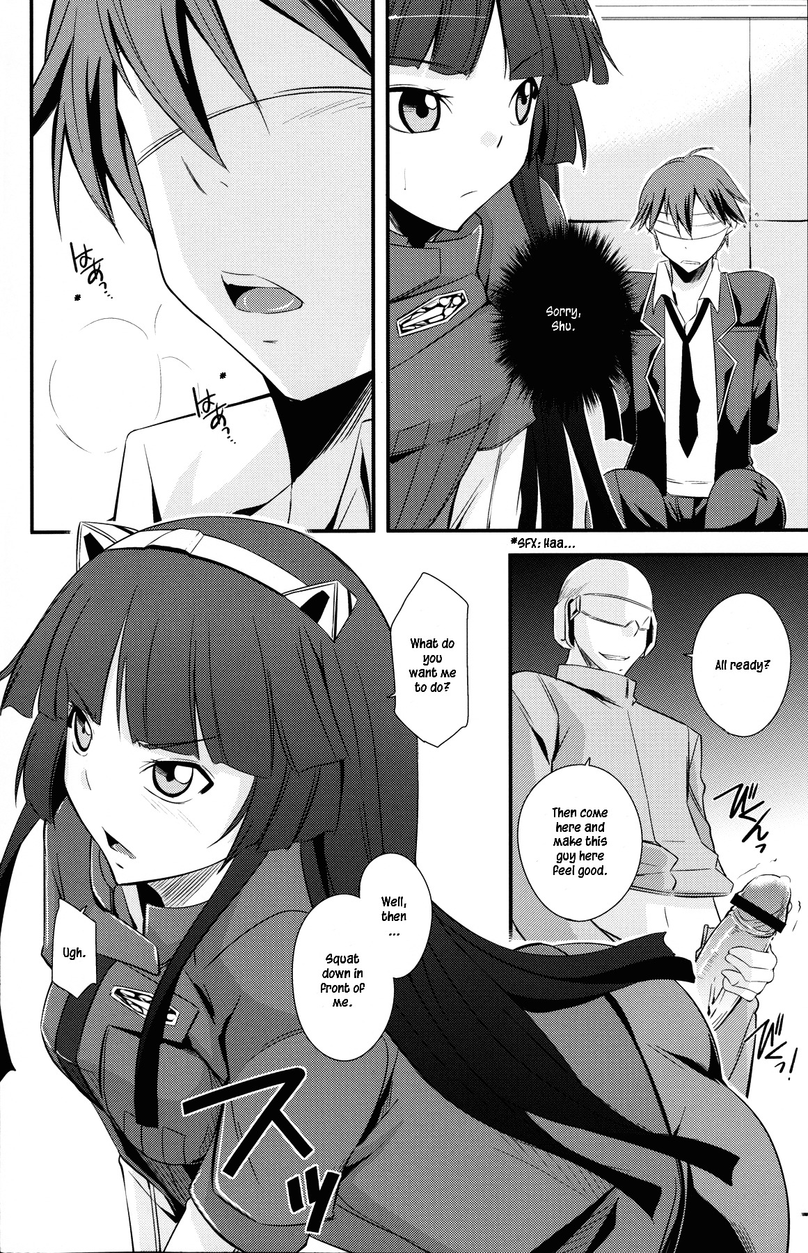 (C81) [Simfrill (Kurusumin)] Mission Nie (Guilty Crown) [English] {EHCove} page 8 full