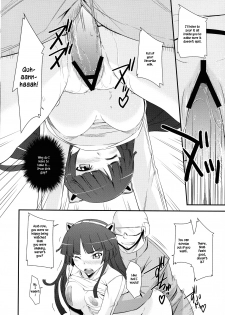(C81) [Simfrill (Kurusumin)] Mission Nie (Guilty Crown) [English] {EHCove} - page 13