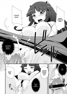 (C81) [Simfrill (Kurusumin)] Mission Nie (Guilty Crown) [English] {EHCove} - page 17