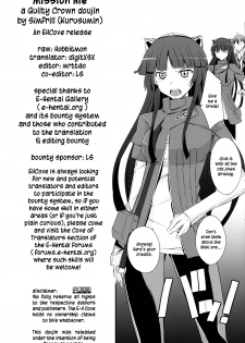 (C81) [Simfrill (Kurusumin)] Mission Nie (Guilty Crown) [English] {EHCove} - page 27