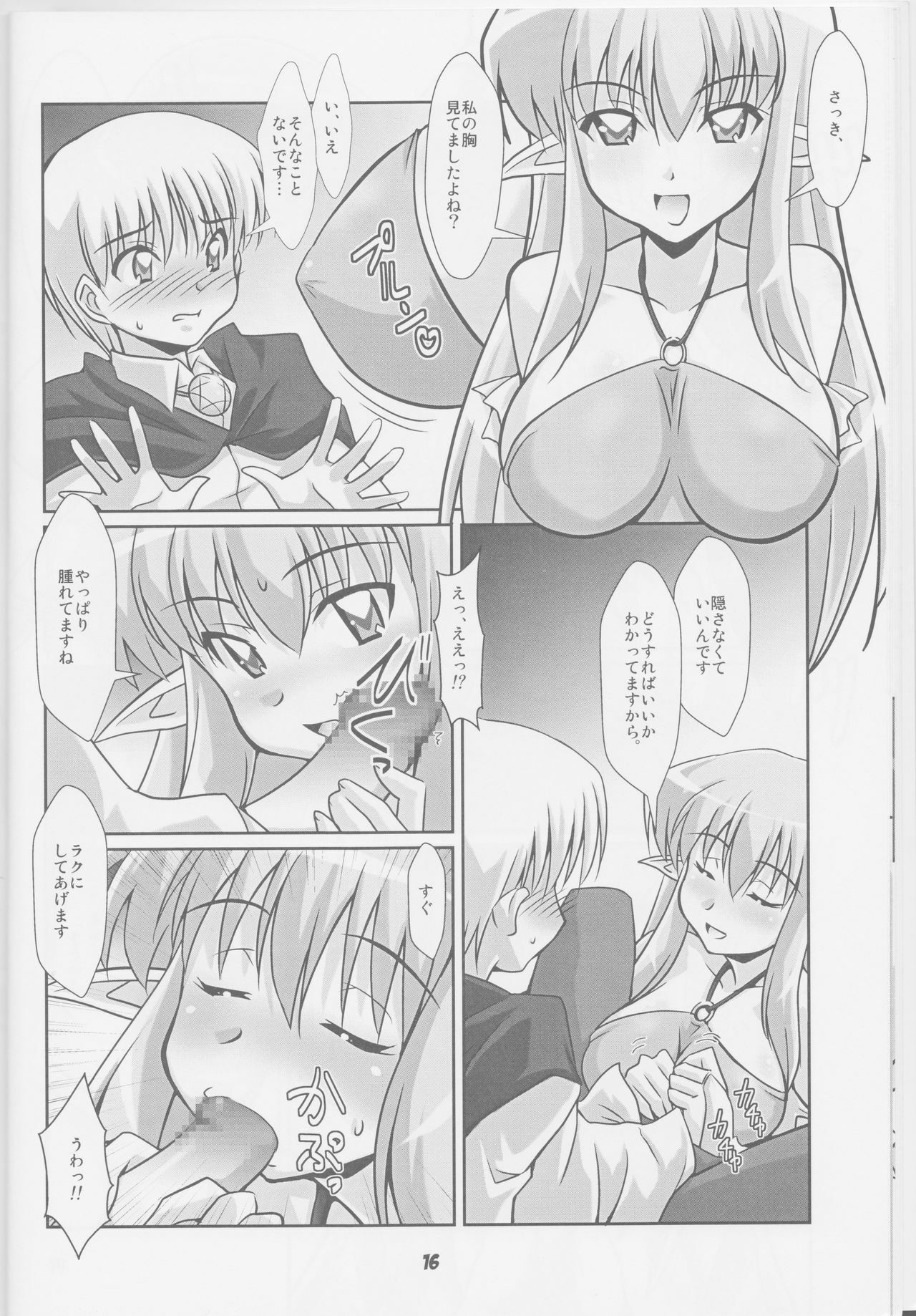 (SC41) [Mouko Mouretsu Hasai Dan (Ryumage)] Tiffania to Choushoku wo (Zero no Tsukaima) page 15 full