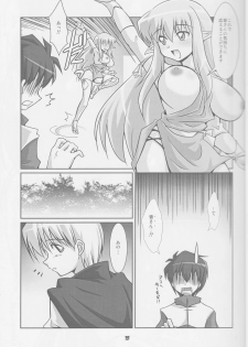 (SC41) [Mouko Mouretsu Hasai Dan (Ryumage)] Tiffania to Choushoku wo (Zero no Tsukaima) - page 14