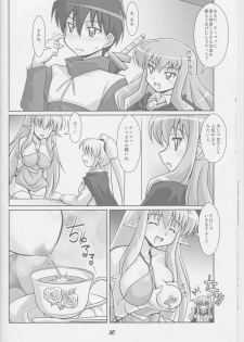 (SC41) [Mouko Mouretsu Hasai Dan (Ryumage)] Tiffania to Choushoku wo (Zero no Tsukaima) - page 19