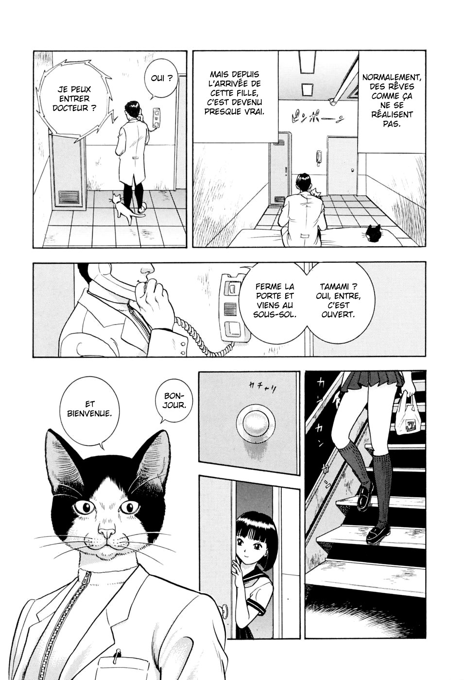 [Kondom] NINE LIVES | Neuf Vies (Hontou wa Eroi Otogibanashi) [French] [Decensored] page 3 full