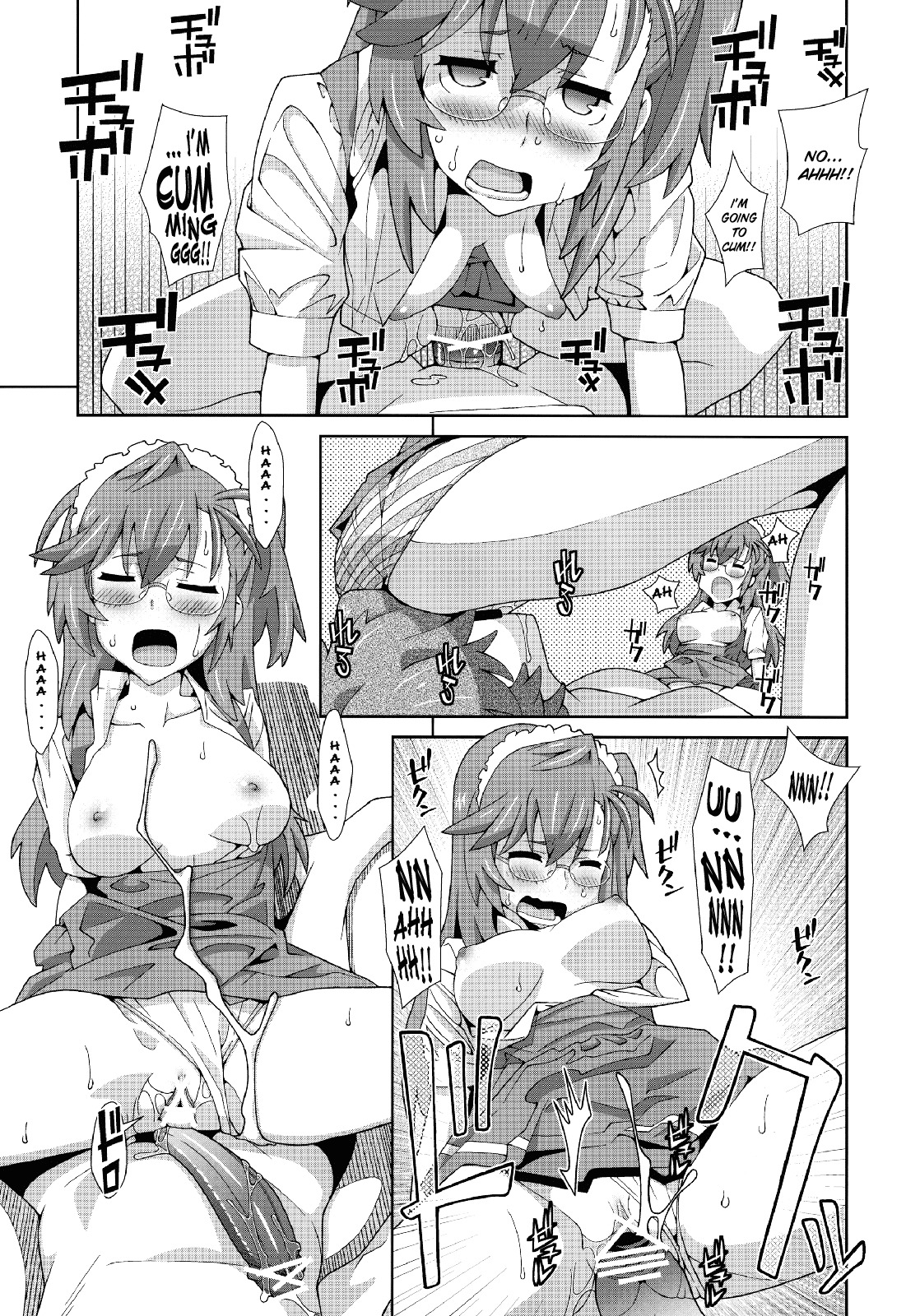 (SC55) [TYPE-57 (Frunbell)] TYPE-22 (Ano Natsu de Matteru) [English] [life4Kaoru] page 12 full