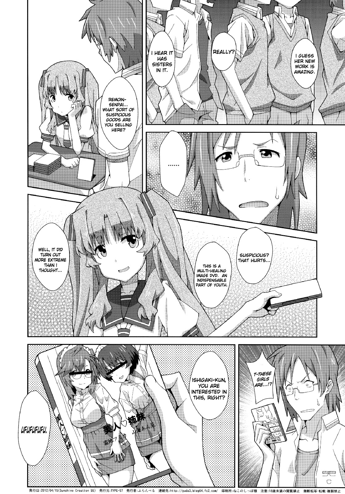 (SC55) [TYPE-57 (Frunbell)] TYPE-22 (Ano Natsu de Matteru) [English] [life4Kaoru] page 21 full