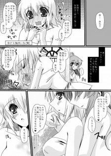 (C75) [Potosu Koubou (Chaa)] hororechuchuparero (Gundam SEED) - page 19