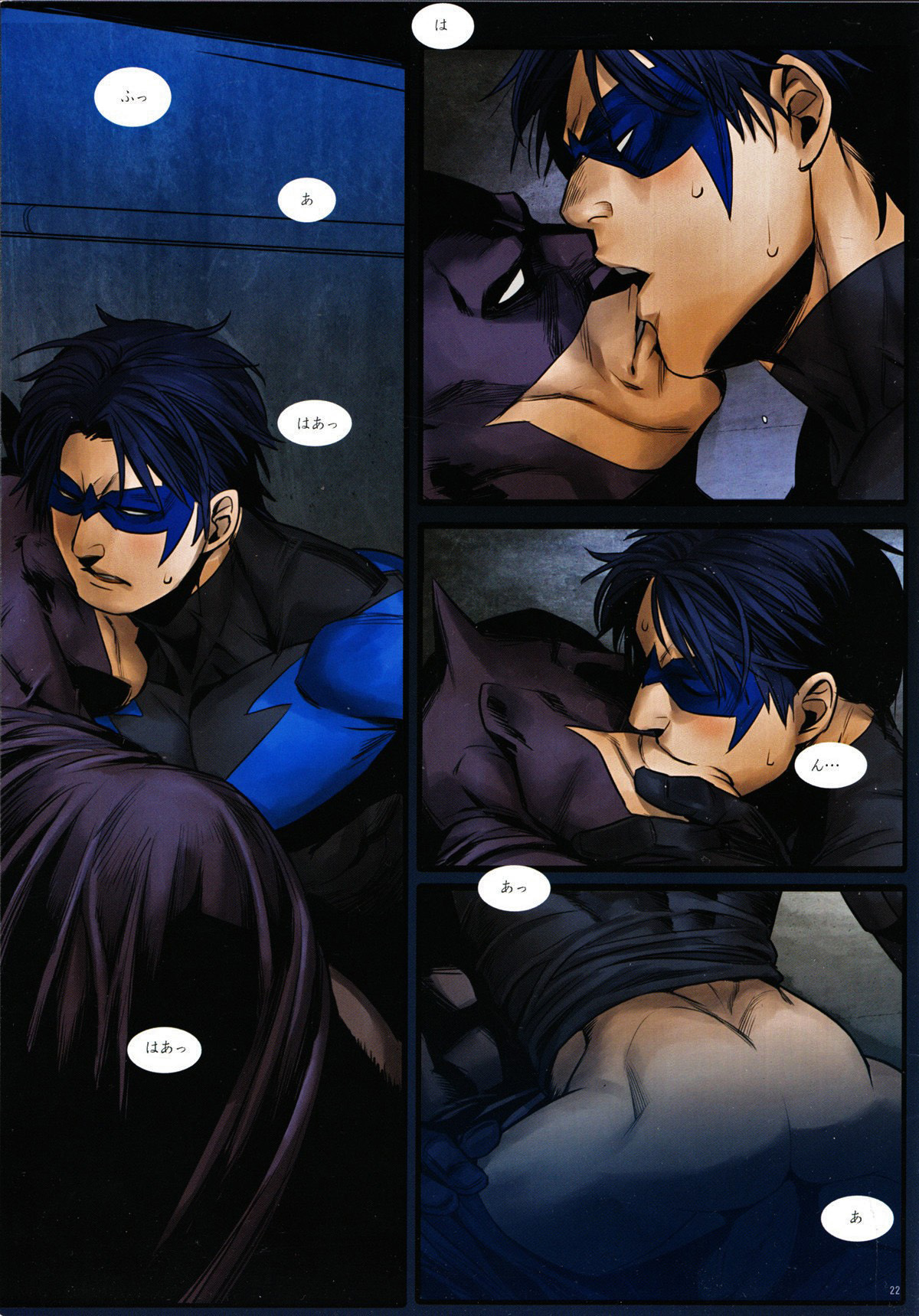 (C80) [Gesuidou Megane (Jiro)] BLIND (Batman) page 22 full