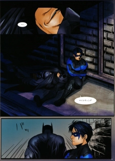 (C80) [Gesuidou Megane (Jiro)] BLIND (Batman) - page 12