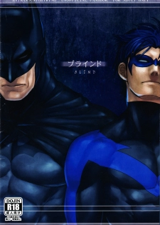 (C80) [Gesuidou Megane (Jiro)] BLIND (Batman) - page 1