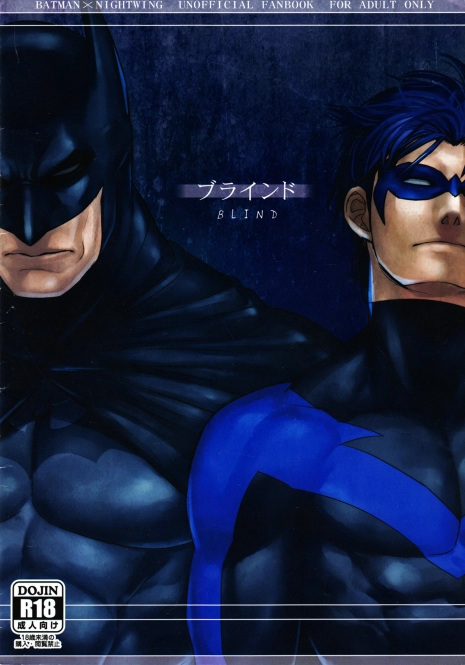 (C80) [Gesuidou Megane (Jiro)] BLIND (Batman)