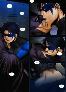 (C80) [Gesuidou Megane (Jiro)] BLIND (Batman) - page 22