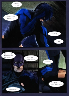(C80) [Gesuidou Megane (Jiro)] BLIND (Batman) - page 25