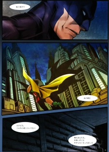 (C80) [Gesuidou Megane (Jiro)] BLIND (Batman) - page 26