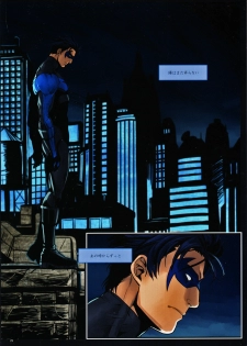 (C80) [Gesuidou Megane (Jiro)] BLIND (Batman) - page 29