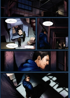 (C80) [Gesuidou Megane (Jiro)] BLIND (Batman) - page 3