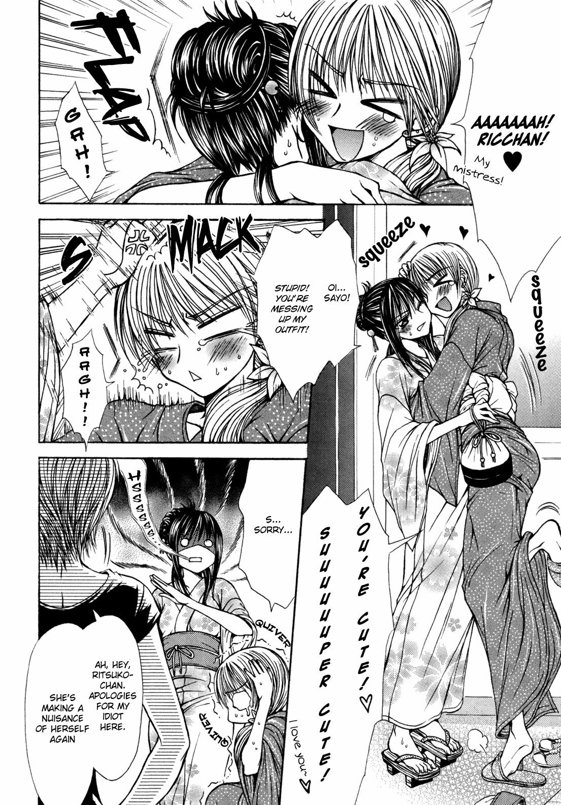 [Nanzaki Iku] Moment Like Fireworks (Yuri Hime Wildrose 6) [English] (yuriproject) page 2 full