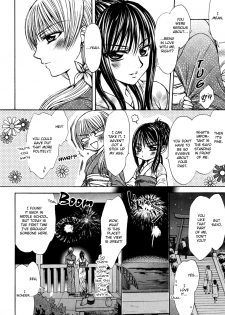 [Nanzaki Iku] Moment Like Fireworks (Yuri Hime Wildrose 6) [English] (yuriproject) - page 10
