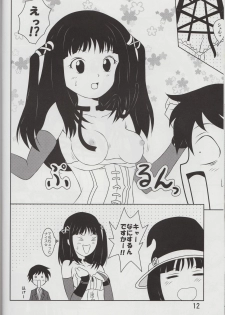 (COMIC1☆3) [Shain No Shoujo (Sakurai Ayu, Hiro)] Mahou Ruby (Rosario + Vampire) - page 12