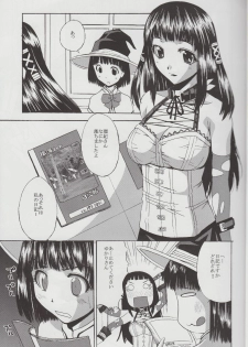 (COMIC1☆3) [Shain No Shoujo (Sakurai Ayu, Hiro)] Mahou Ruby (Rosario + Vampire) - page 5