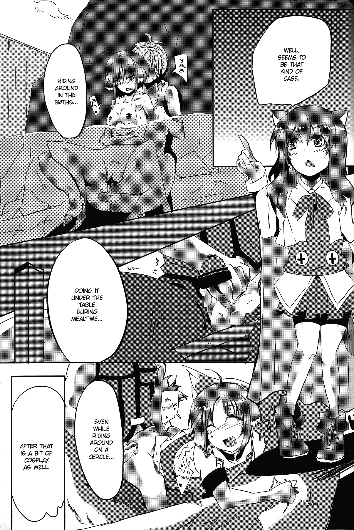 (C80) [662KB (Juuji)] Eclair Days (Dog Days) [English] {EHCove} page 13 full