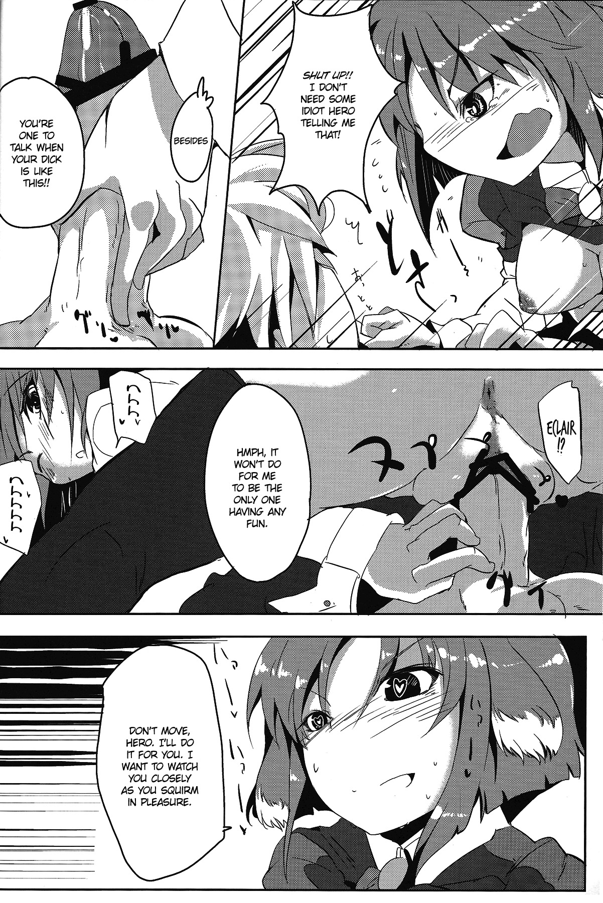 (C80) [662KB (Juuji)] Eclair Days (Dog Days) [English] {EHCove} page 16 full