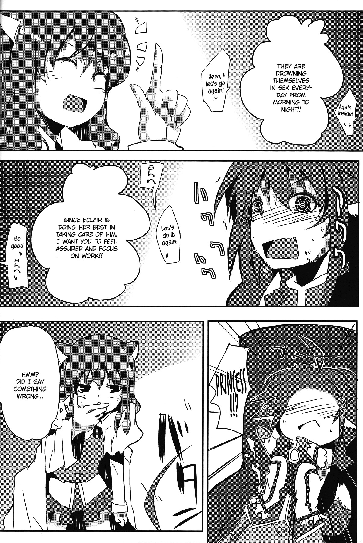 (C80) [662KB (Juuji)] Eclair Days (Dog Days) [English] {EHCove} page 20 full