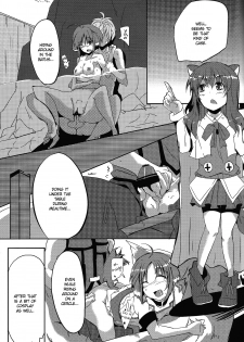 (C80) [662KB (Juuji)] Eclair Days (Dog Days) [English] {EHCove} - page 13