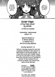 (C80) [662KB (Juuji)] Eclair Days (Dog Days) [English] {EHCove} - page 23