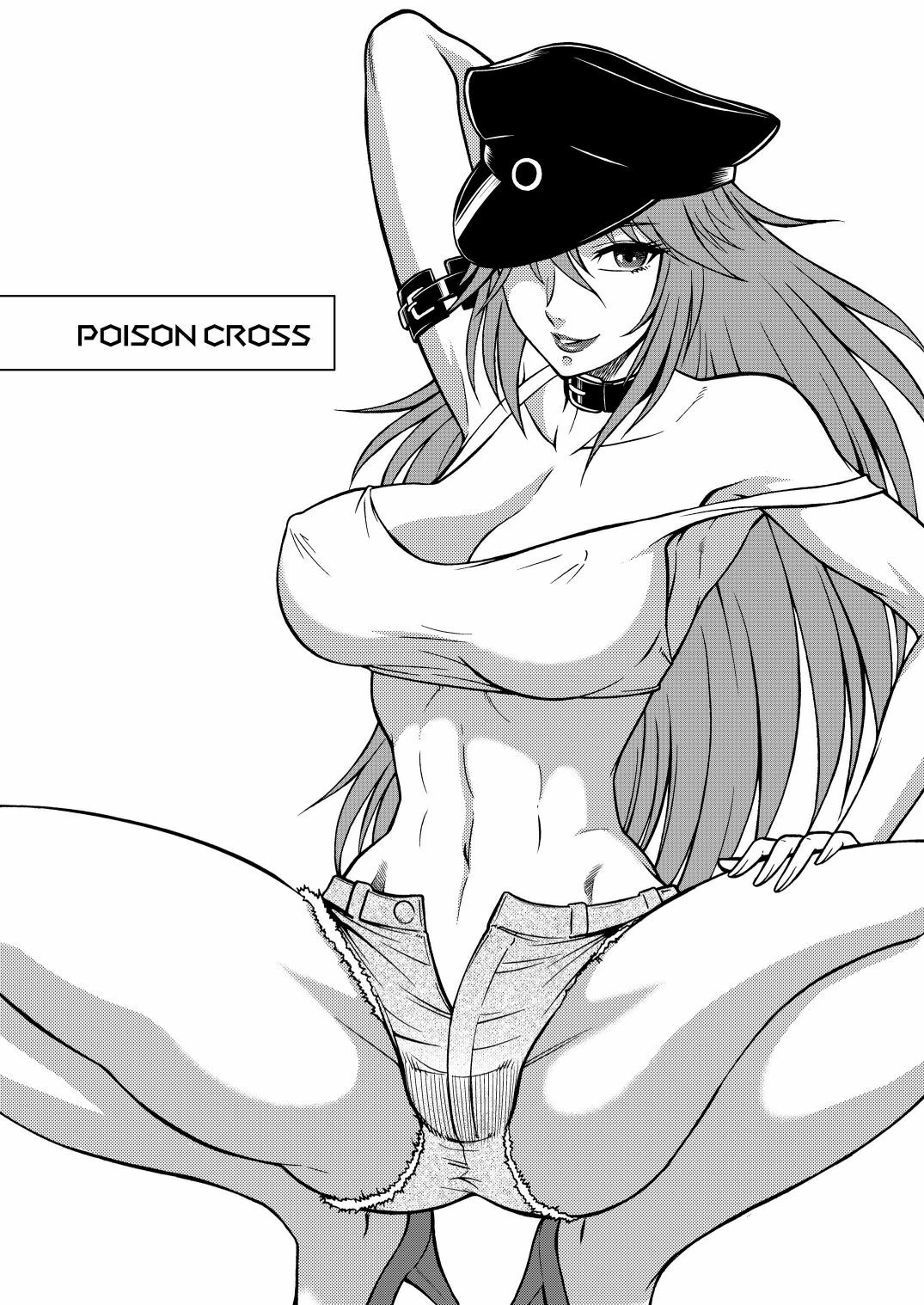 [Circle Taihei-Tengoku (Aratamaru)] Poison cross (Street Fighter) [Digital] page 2 full